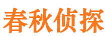 双台子市私人调查